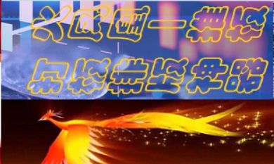 新闻1