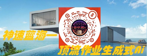 新闻4